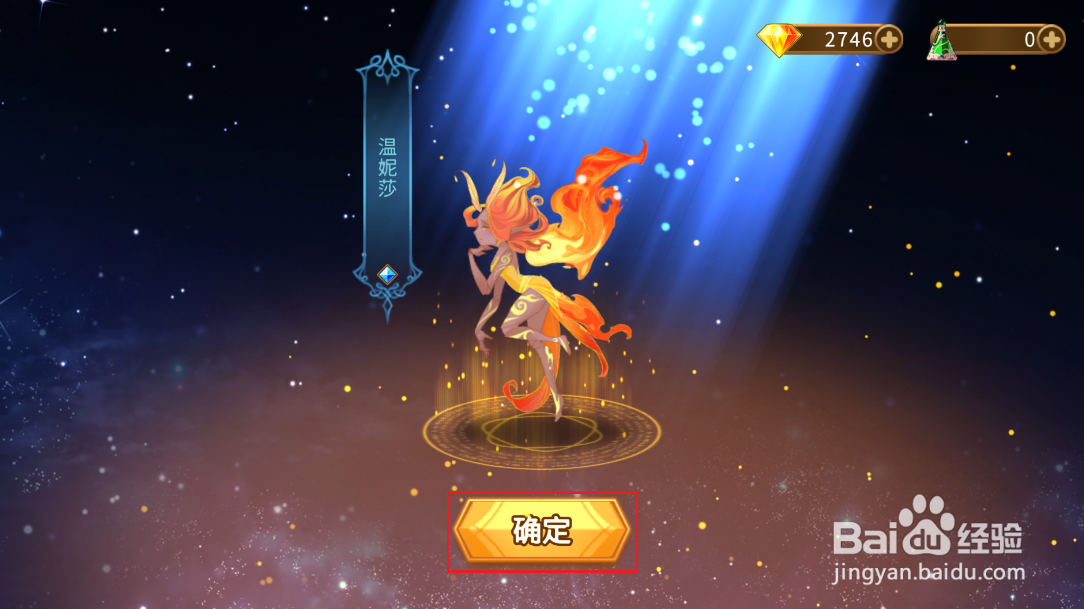 灵魂宝戒如何在深水酒馆抽取英雄