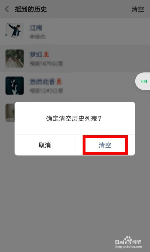 手机如何找到复制历史(手机如何找到复制历史并粘贴)