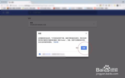 百度百科和百度图片打不开 怎么办