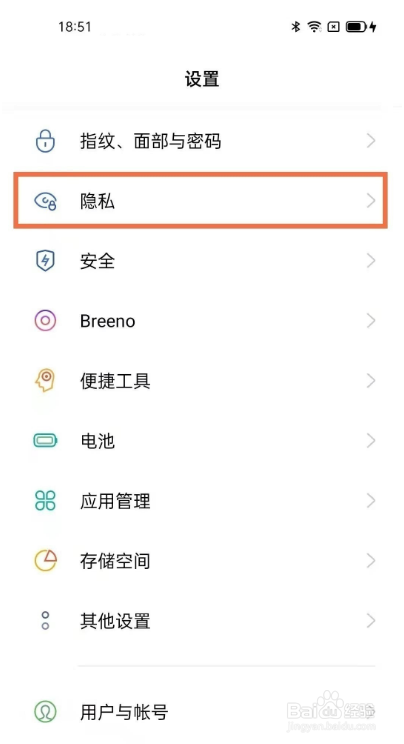 opporeno5k信息如何加密