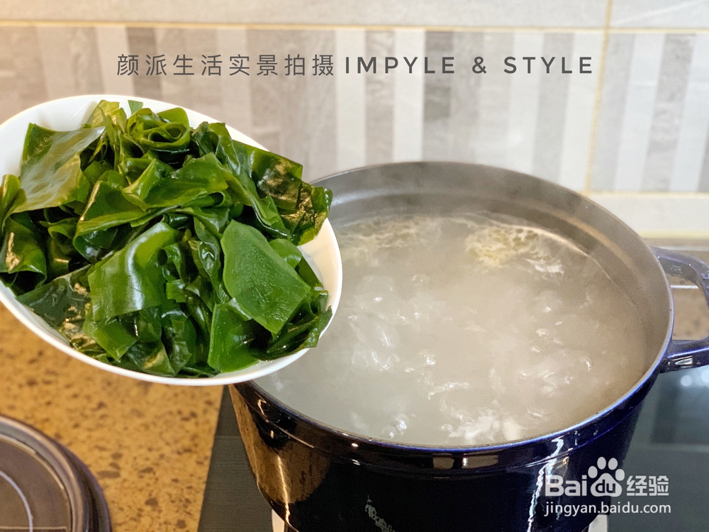 海带牛脊骨汤的家常做法