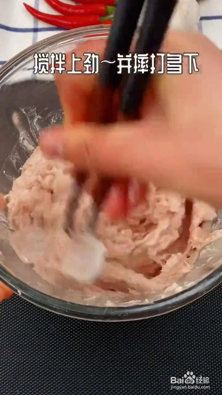 如何制作出好吃的筋道肉丸子?