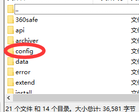 【适用PHP】怎么制作备用主机,避免宕机!