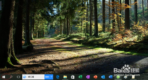 Win10操作系统如何启用Security Center服务