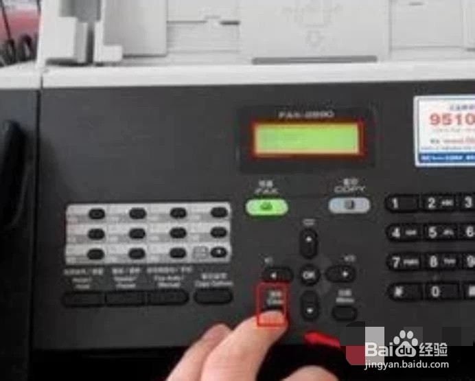 联想LJ2600D打印机手工清零方法