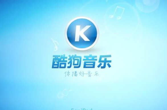 酷狗的VIP可以共享吗？就是同时在两处登录然后使用VIP特权 这可以吗