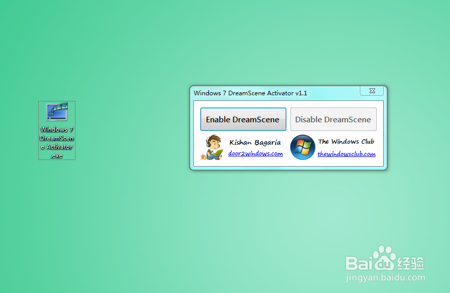 win7怎样设置动态桌面