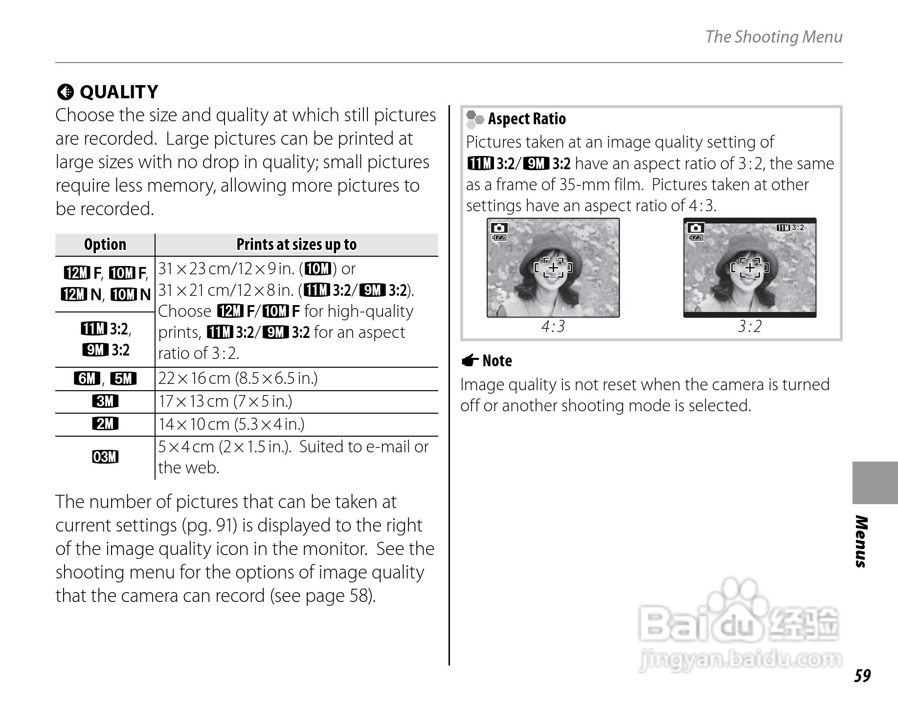 富士FinePix J27数码相机使用说明书:[7]
