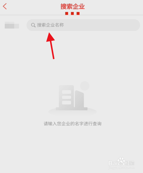 肯德基企业专送员工如何注册绑定