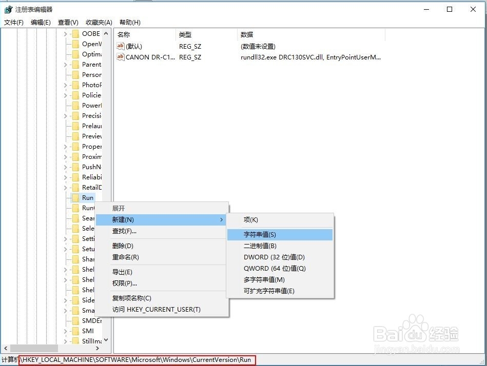 win10语言栏丢失、显示空白的解决办法