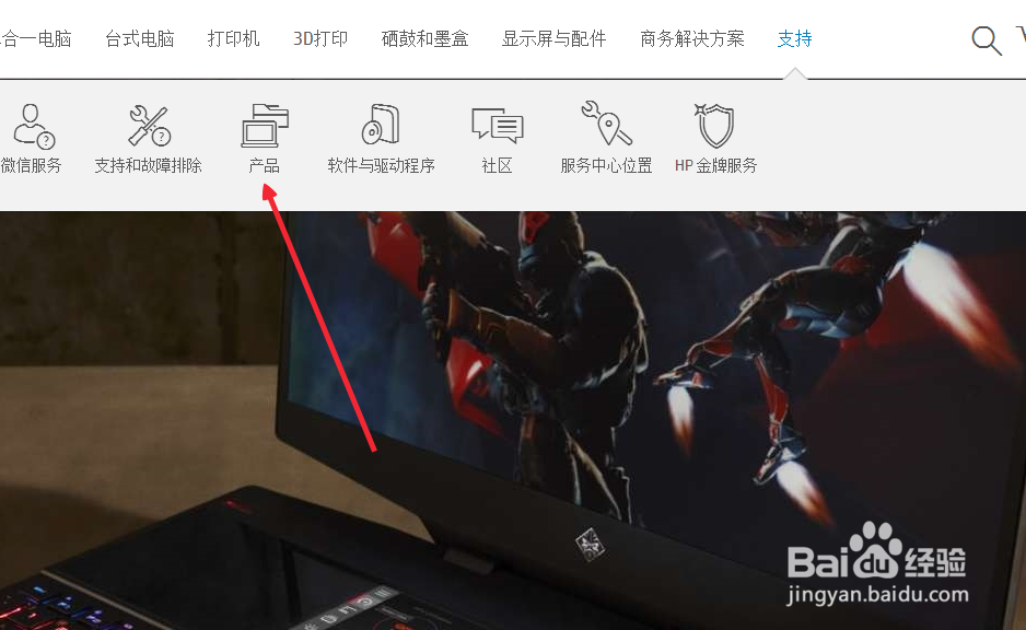惠普打印机驱动下载