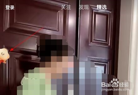 快手极速版奥运小人怎么去掉