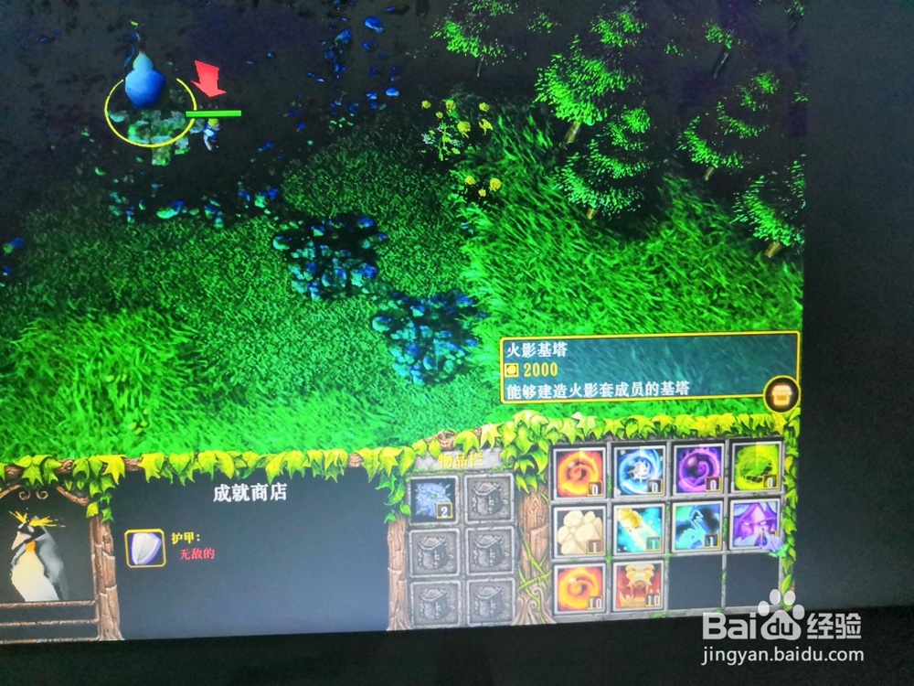 绿色循环圈海量版五虎教程。