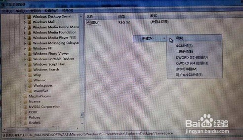 如何找回电脑已经永久删除的东西