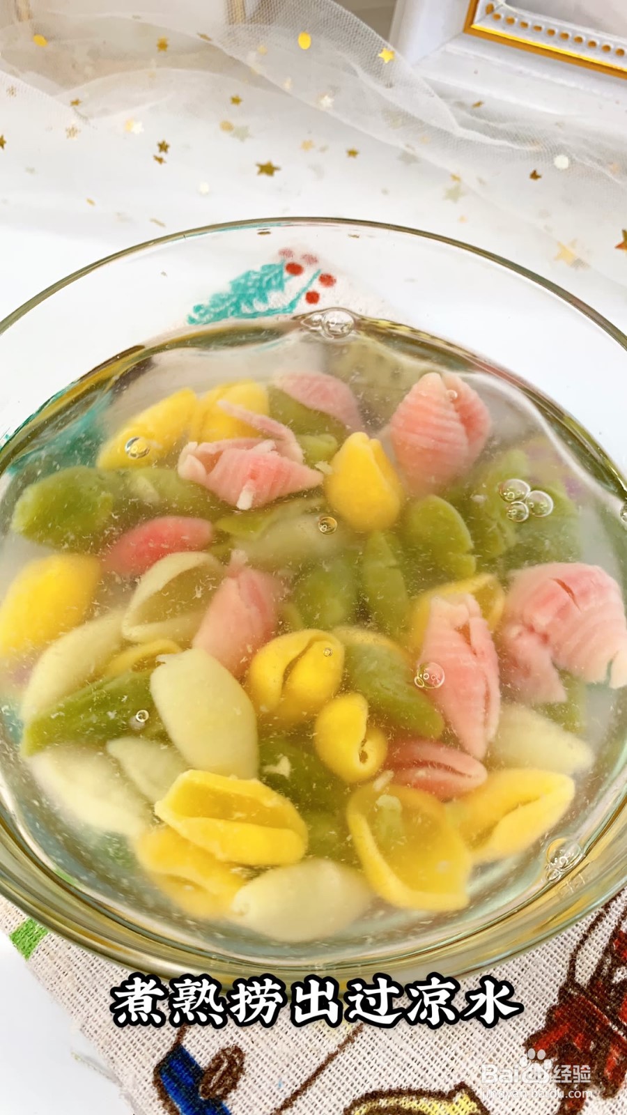 怎样做炒海螺面？