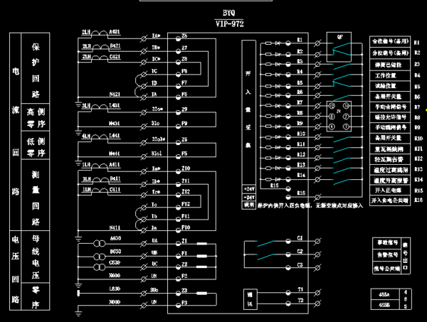 110KV油浸变压器都有什么保护？ 主保护和后被保护格式什么？ 电量保护和非电量保护各是什么