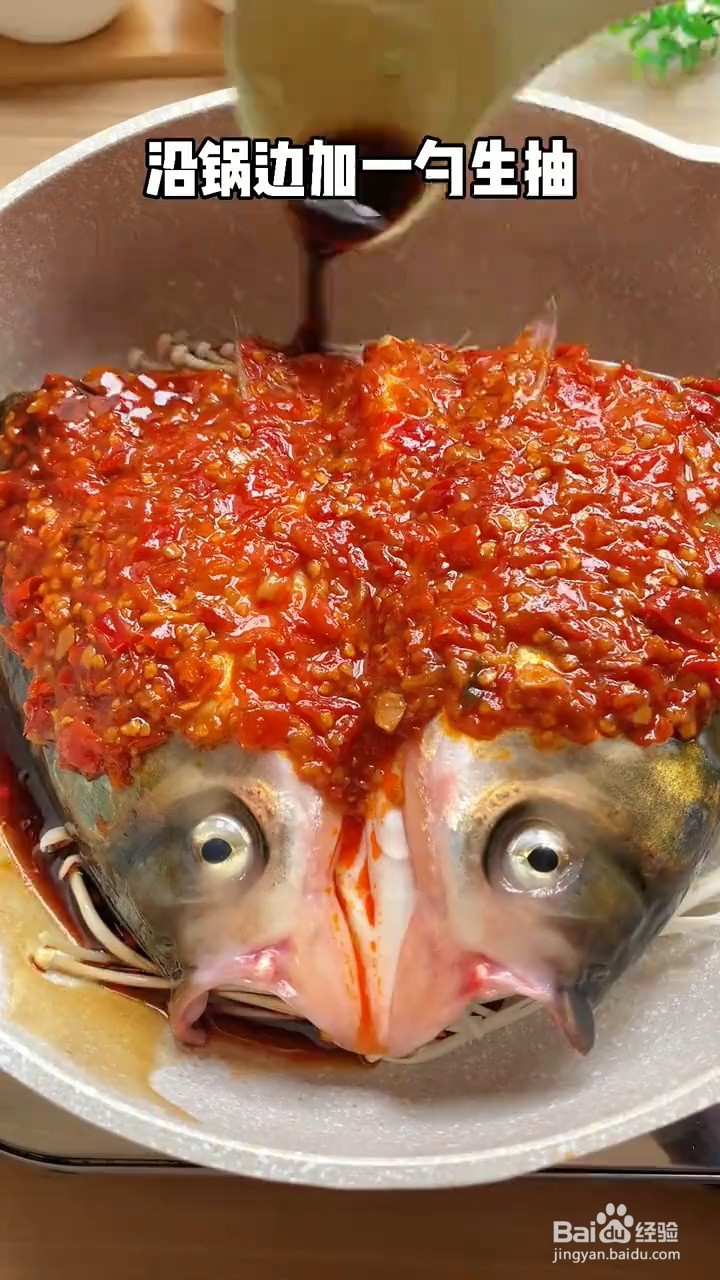 如何自制剁椒鱼头