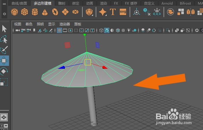 Maya2019软件中如何创建雨伞模型