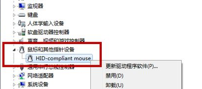 笔记本电脑进入睡眠状态后无法唤醒正常启动如何解决