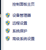 玩lol时fps极不稳定的处理方法