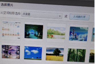 怎样利用QQ空间的美图秀秀美化照片