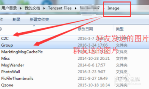 QQ已撤回的消息怎么查看？