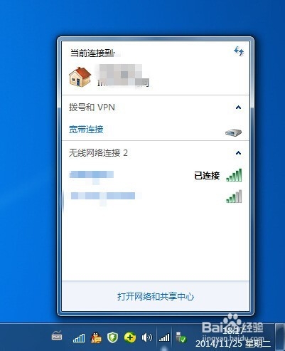 台式机如何进行无线上网