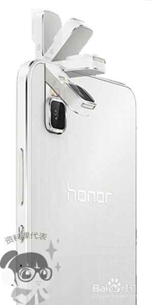 荣耀 7i 特色功能之旋转摄像头#资料课代表#