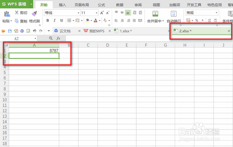 WPS在一个表格中同步显示另一个表格的内容