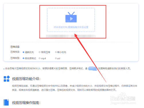 怎样压缩视频会比较简单