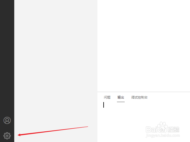 visual studio code怎么设置光标样式