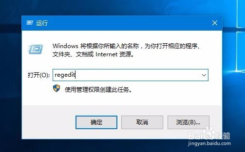 Win10开始菜单弹出速度慢怎么加快其显示速度