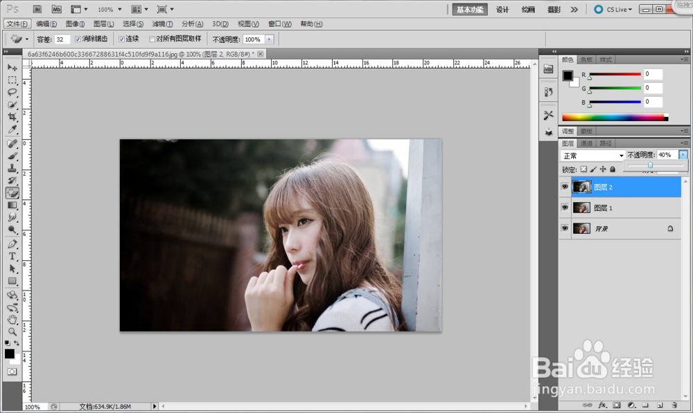 ps如何美化图片方法