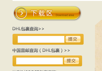 海淘攻略：[1]德淘