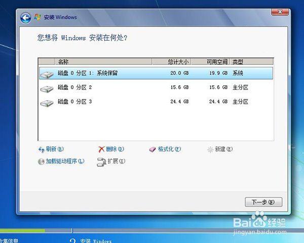 电脑系统：[1]老旧xp怎么升级Win7详细教程