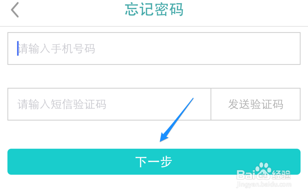 联通流量银行密码忘了怎么办