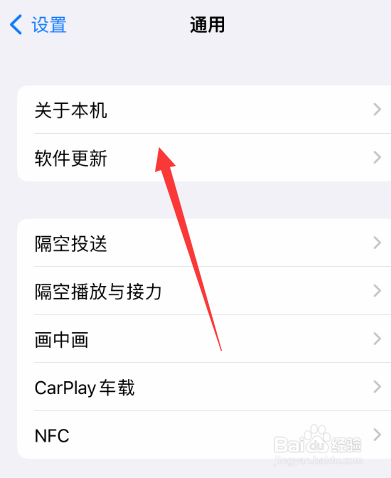 苹果14截图有灵动岛