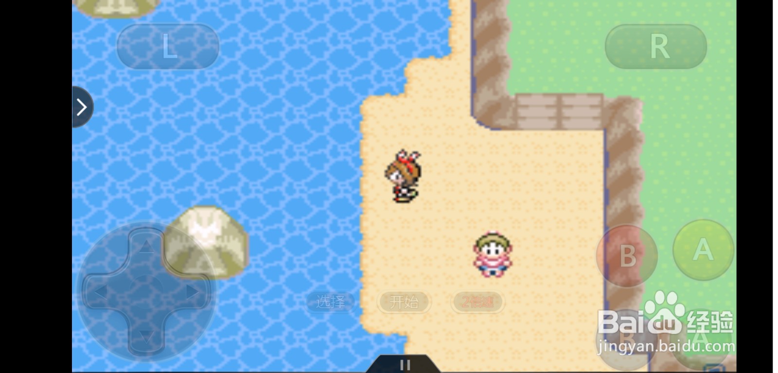 口袋妖怪究极绿宝石4.B固拉多的抓捕方法