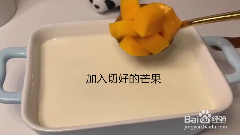 怎么做芒果双皮奶