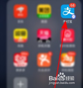 蚂蚁森林公益林怎么申请
