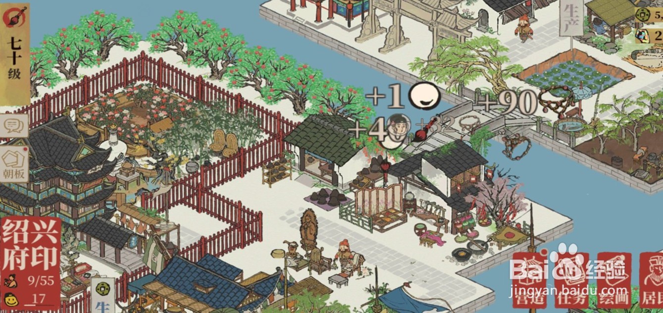 江南百景图璎珞怎么获得