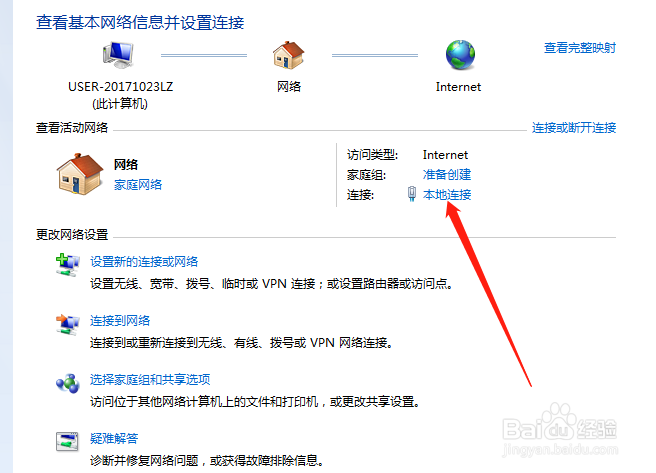 如何找小米手机和WIN7电脑的MAC物理地址怎么找