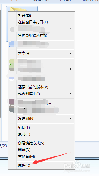如何隐藏整个文件夹