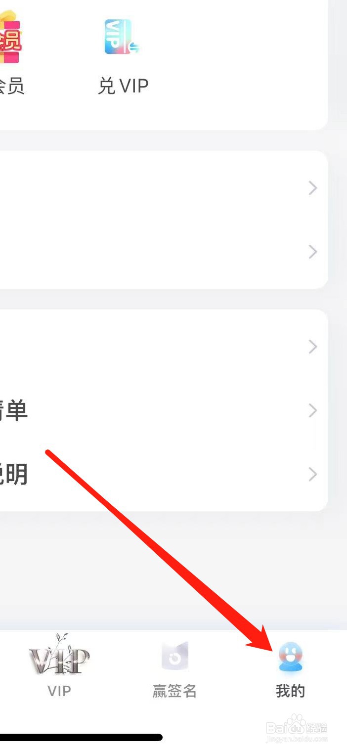 埋堆堆软件如何查看版本型号