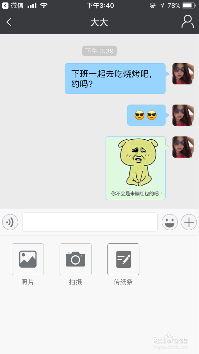 Mstching对对机58mm厨房热敏小票打印机开箱评测