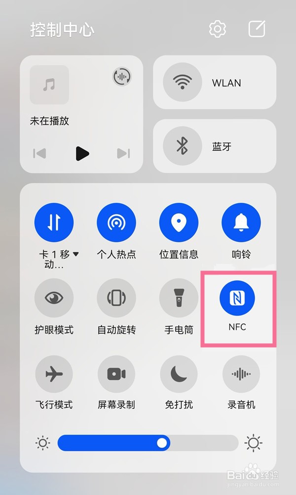 华为nfc功能在哪里打开
