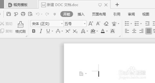 wps如何替换文字格式
