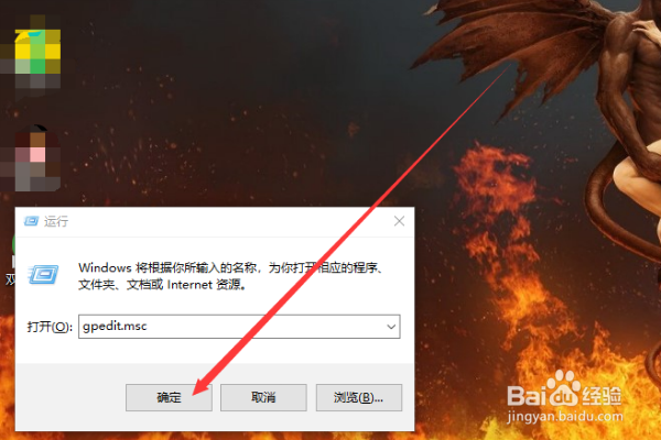 win10设置打不开