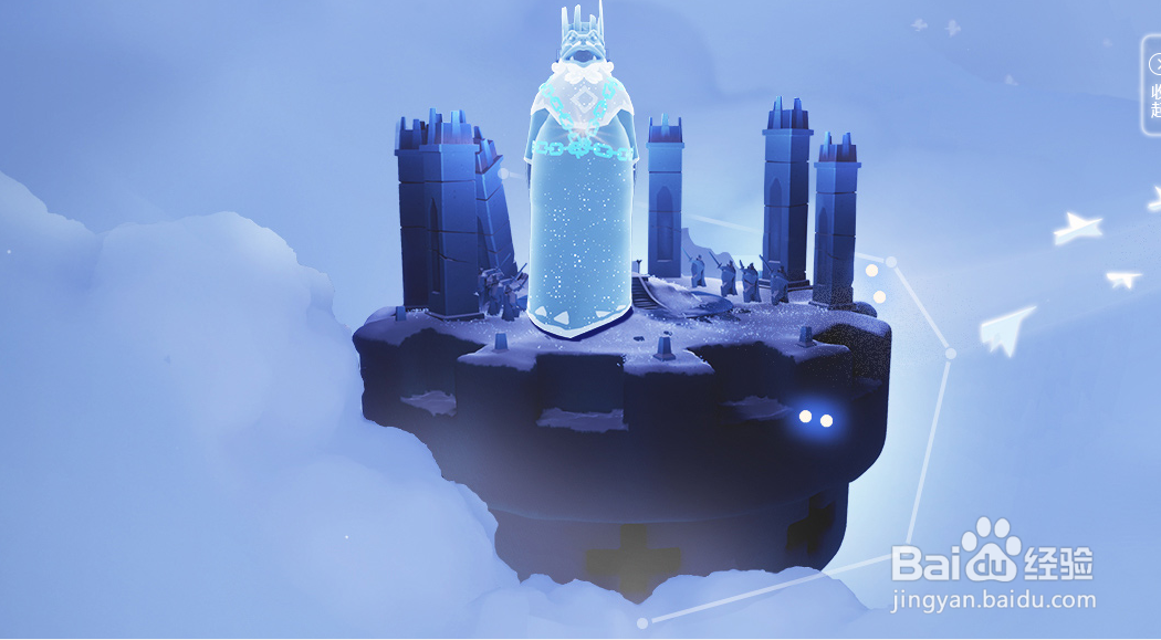 光遇天文学家先祖位置在哪？