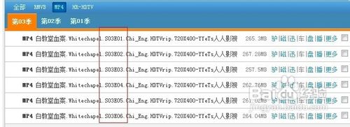 人人影视怎么下载